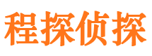 大兴捉小三公司